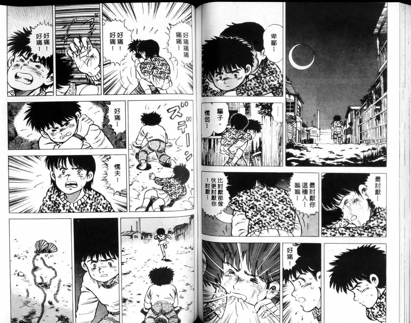第 73 页