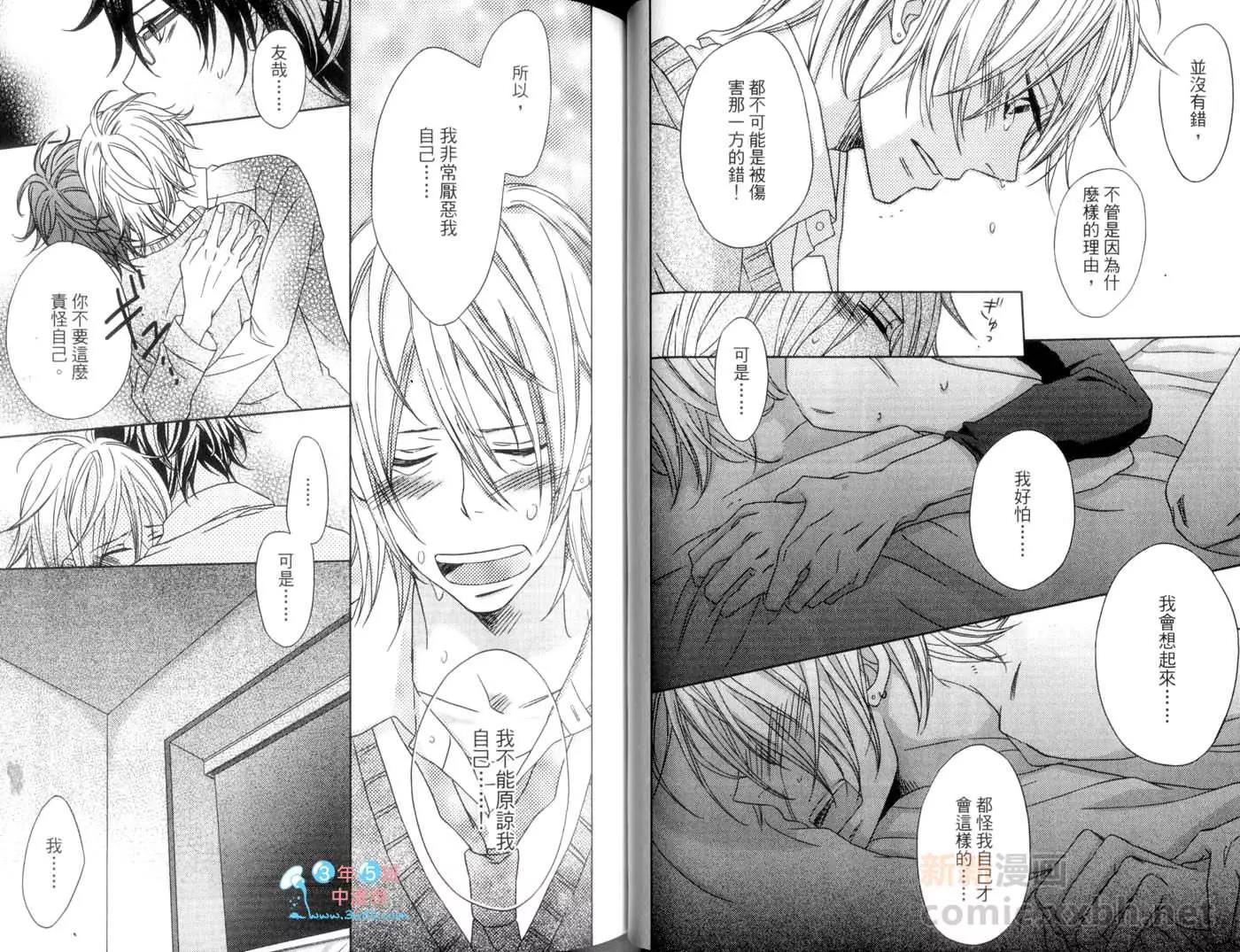 第 39 页