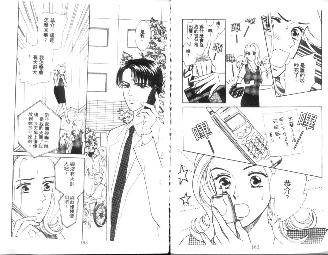 第 84 页