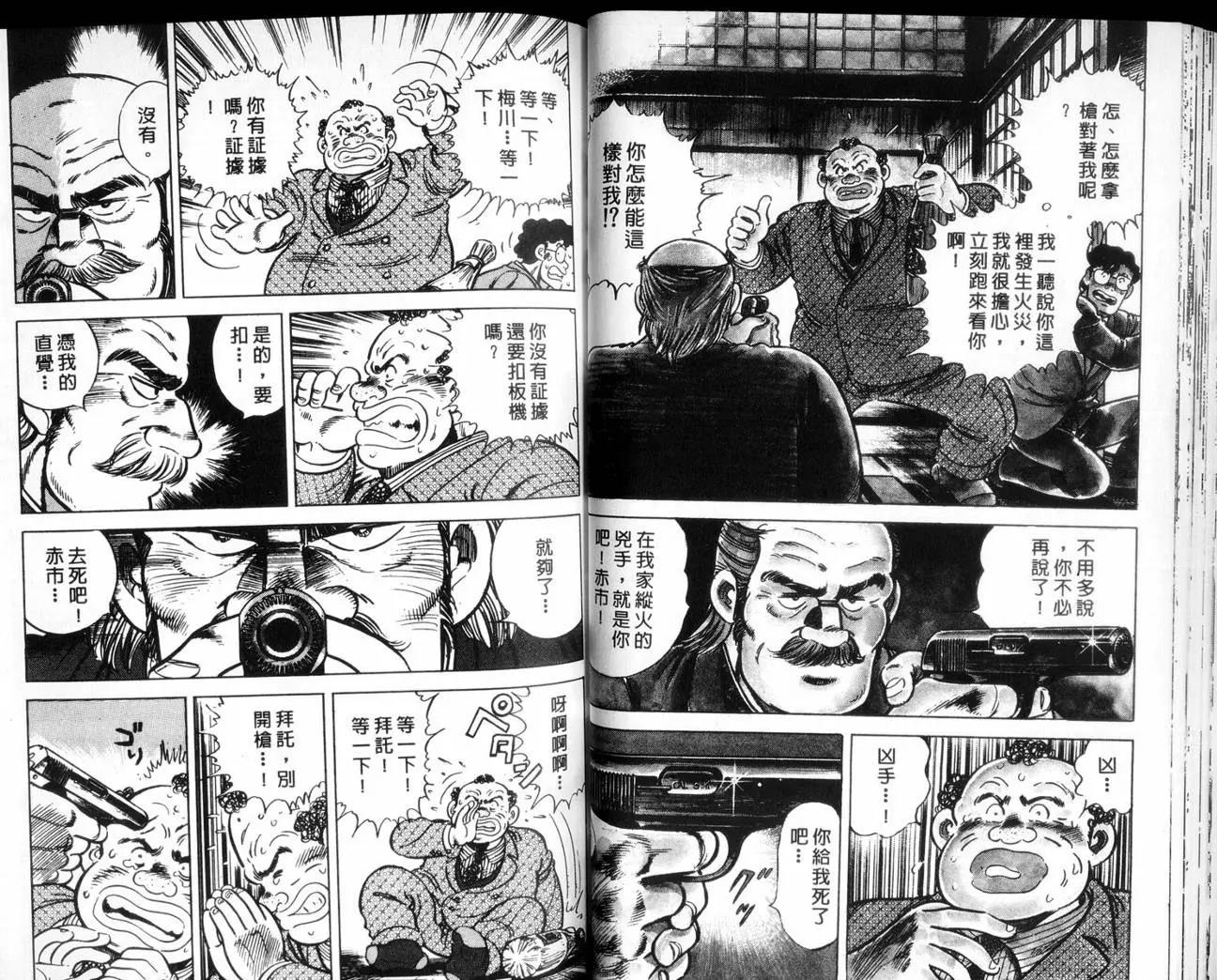 第 47 页