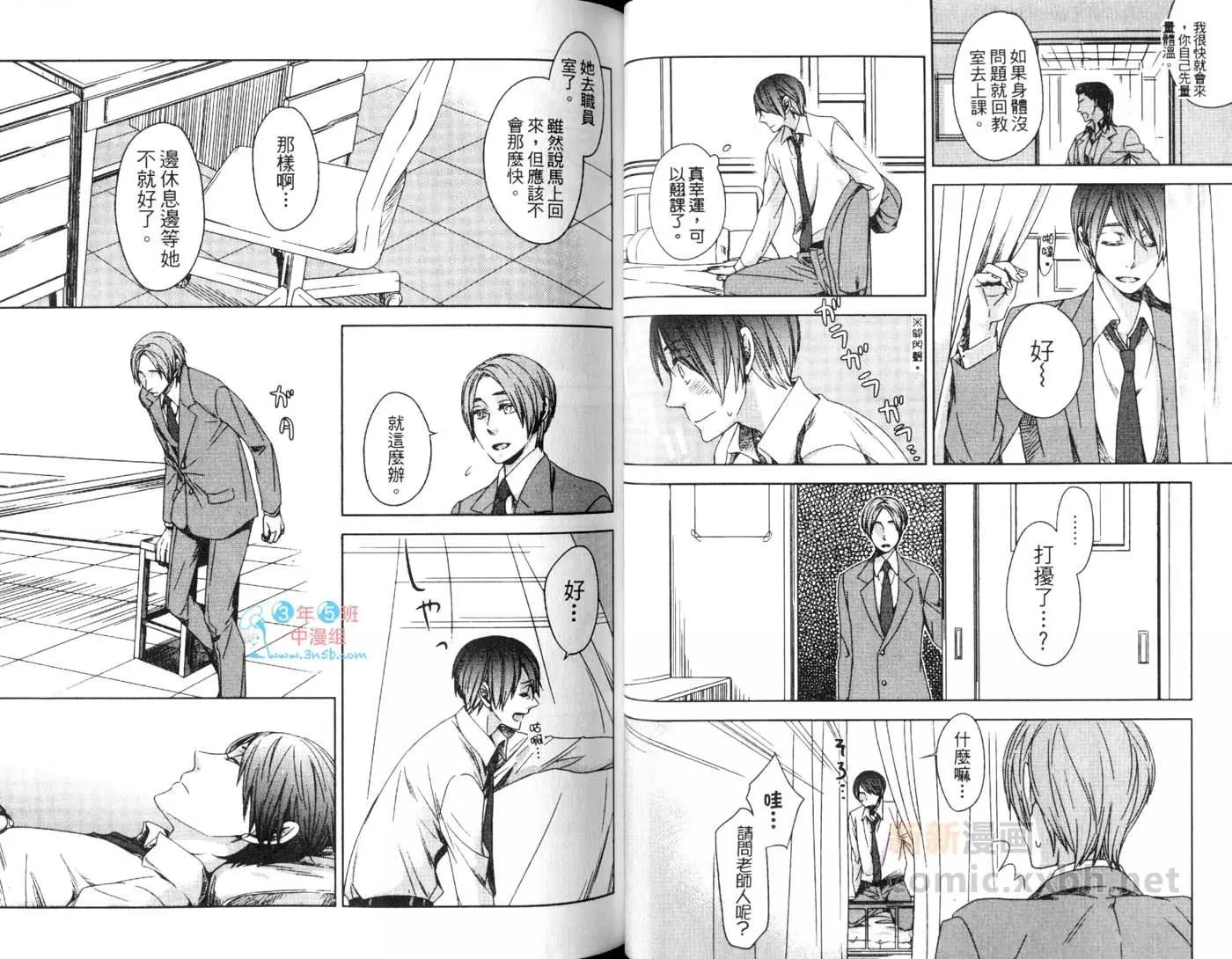 第 27 页