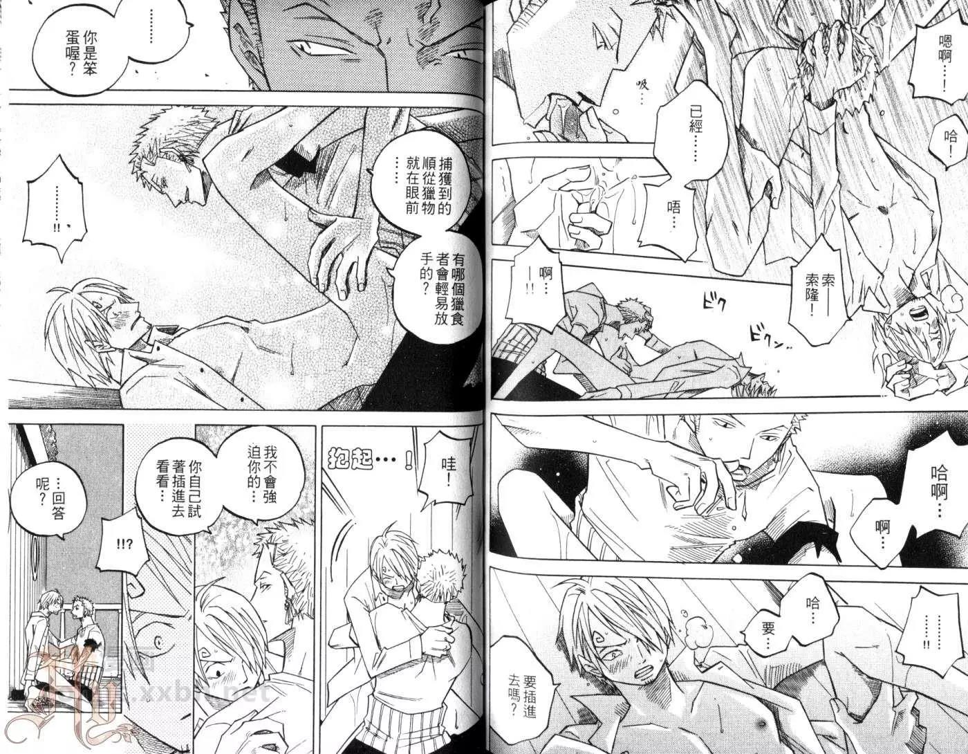 第 90 页