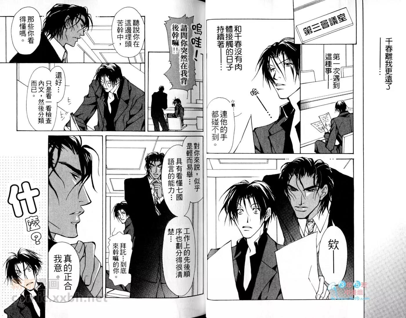 第 27 页