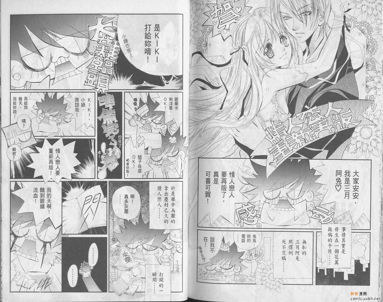 第 89 页