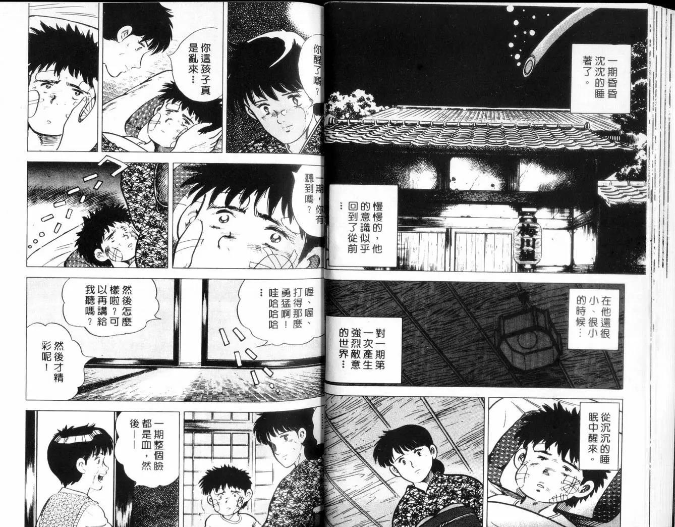第 28 页