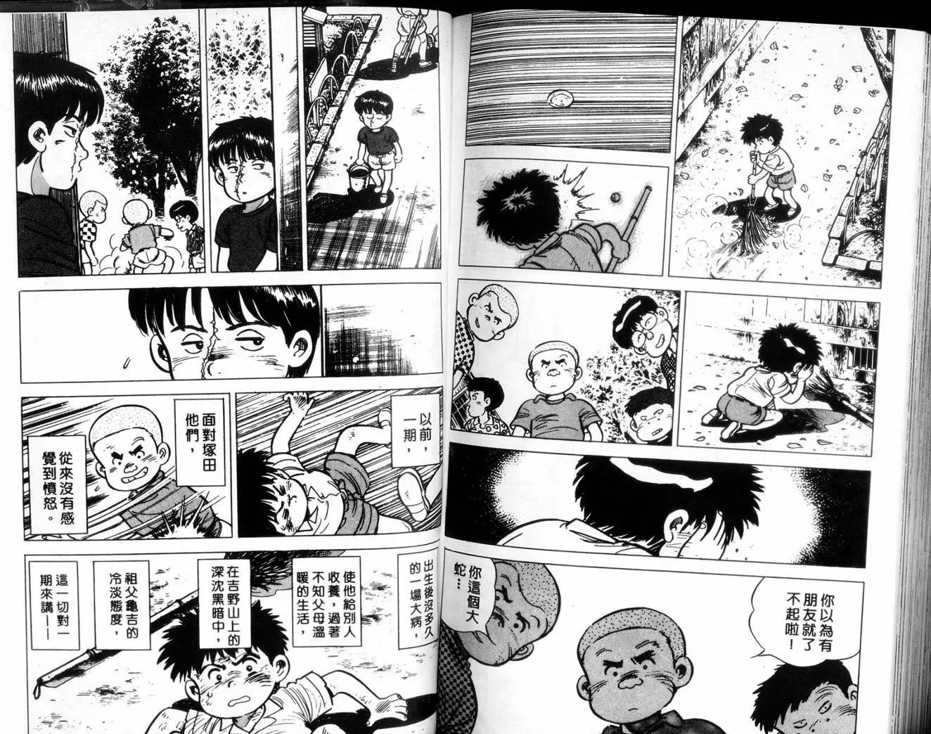 第 118 页