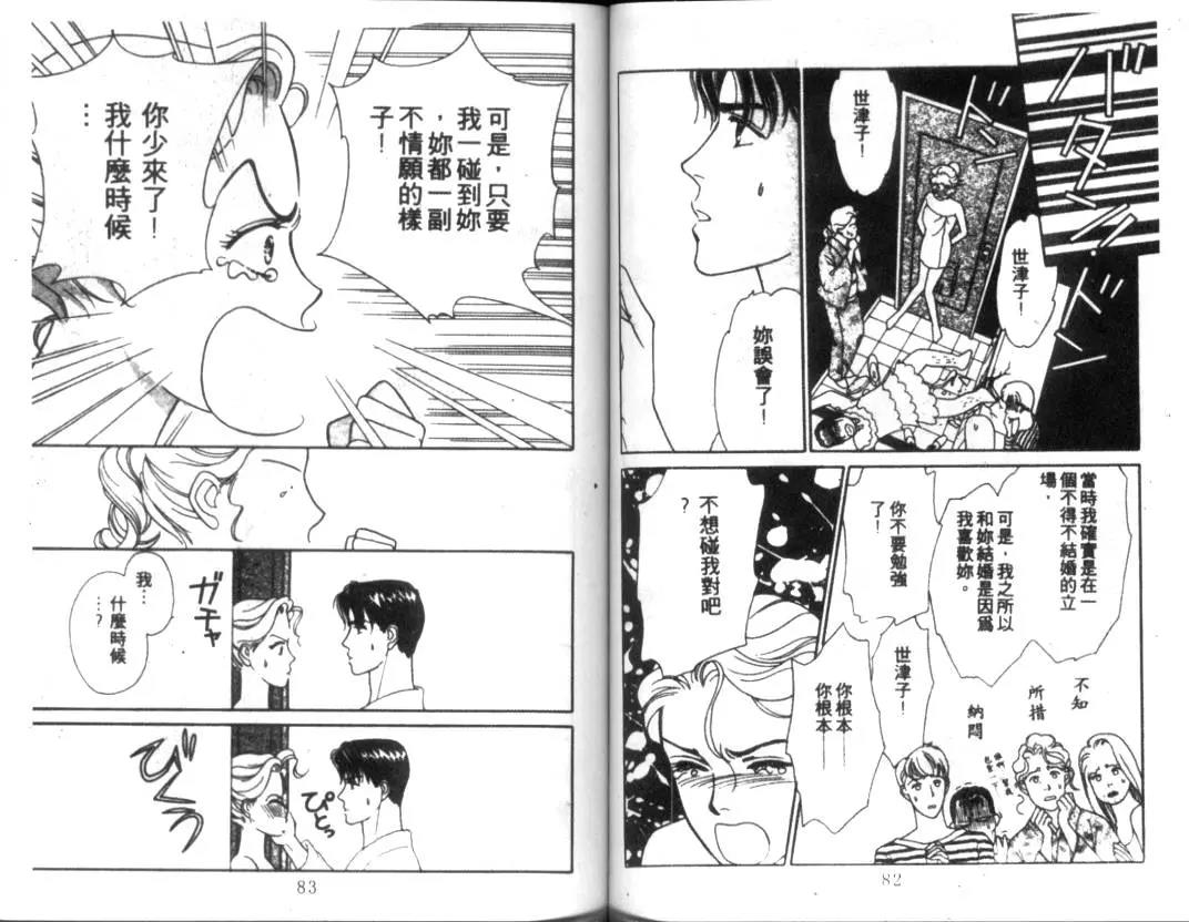 第 43 页