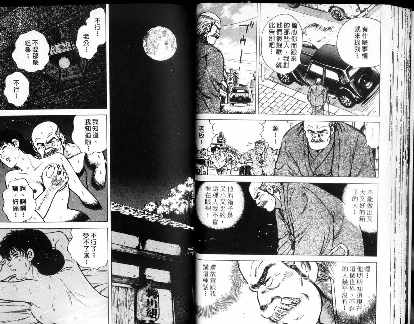 第 33 页
