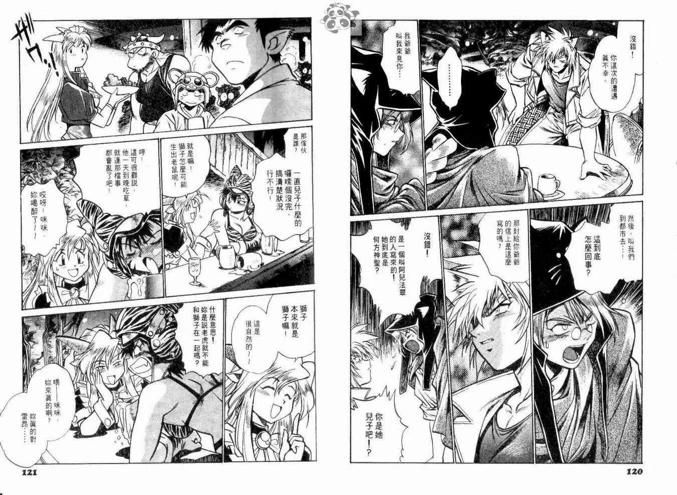第 64 页