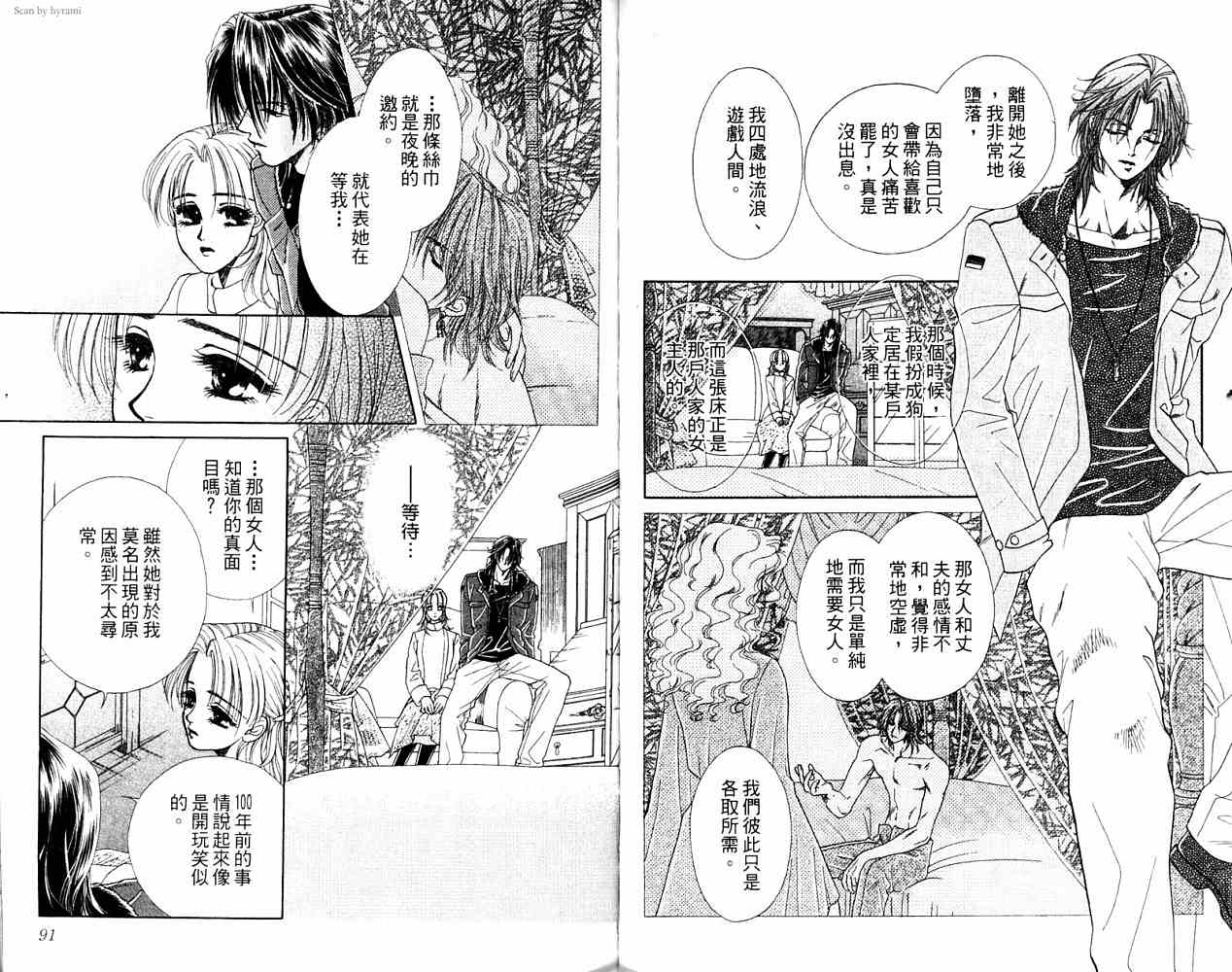 第 146 页