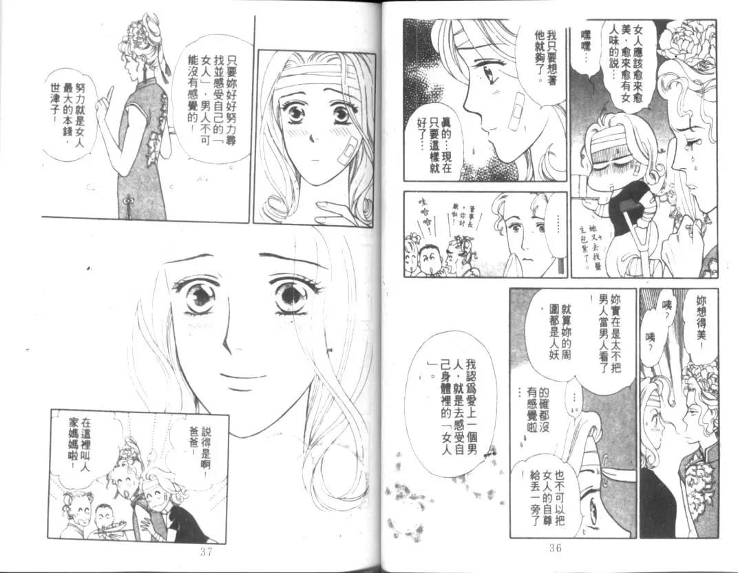 第 20 页