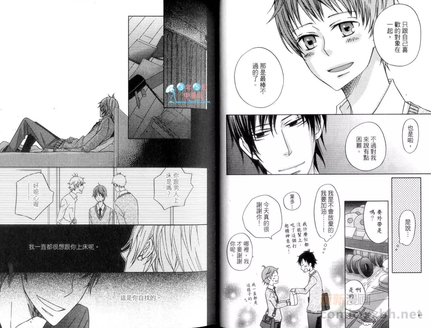 第 24 页
