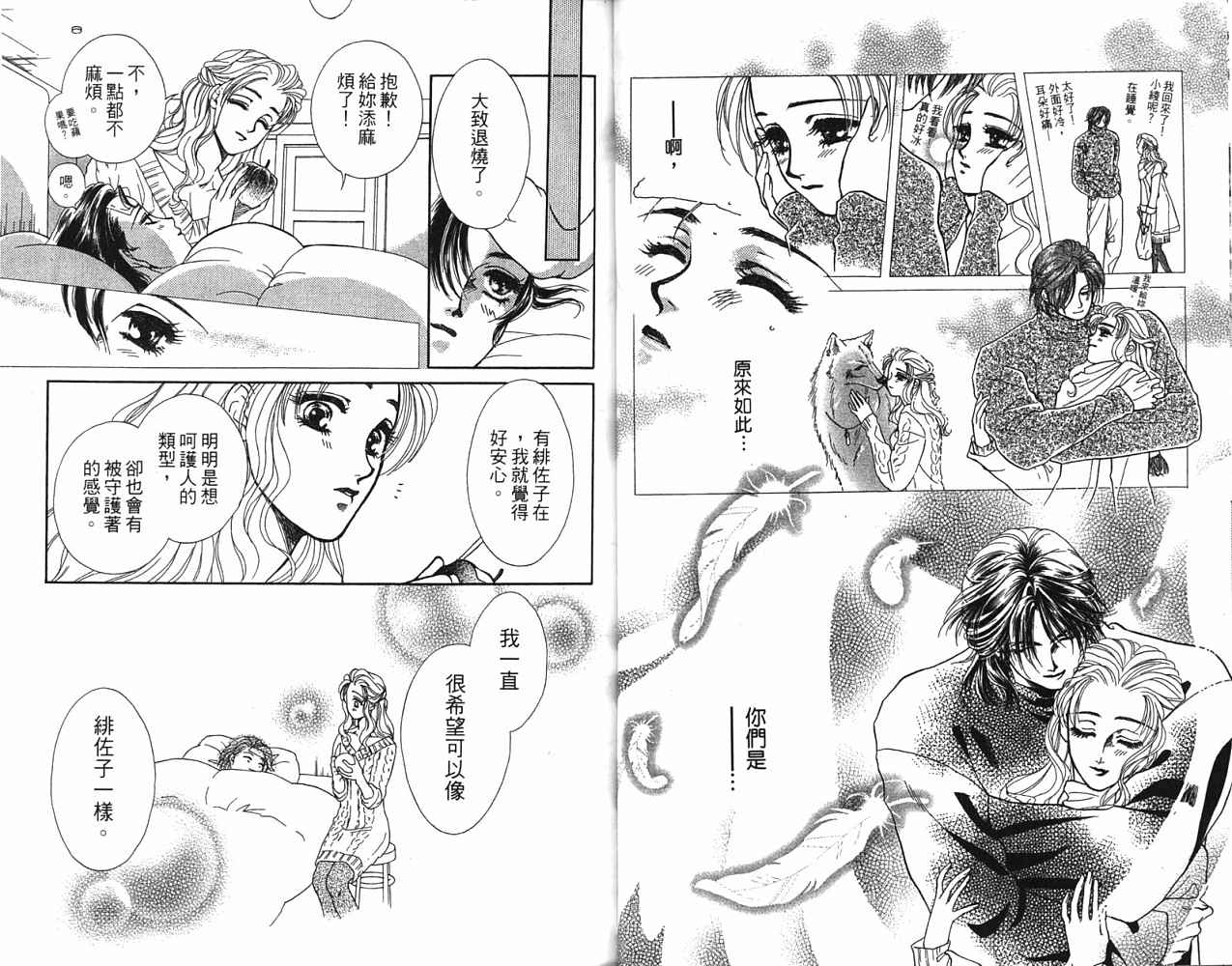 第 52 页