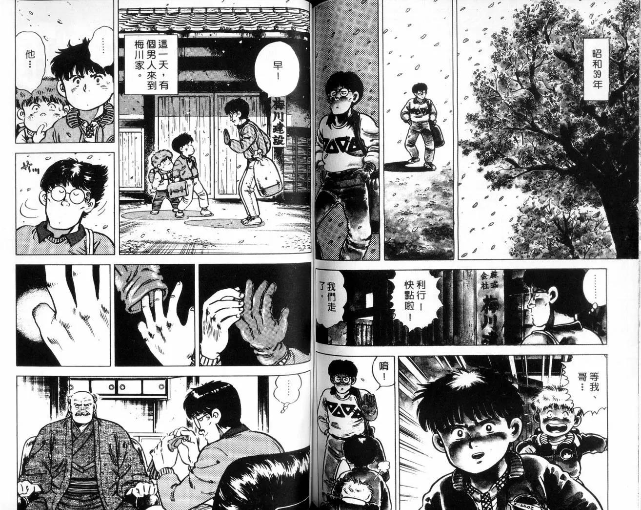 第 78 页