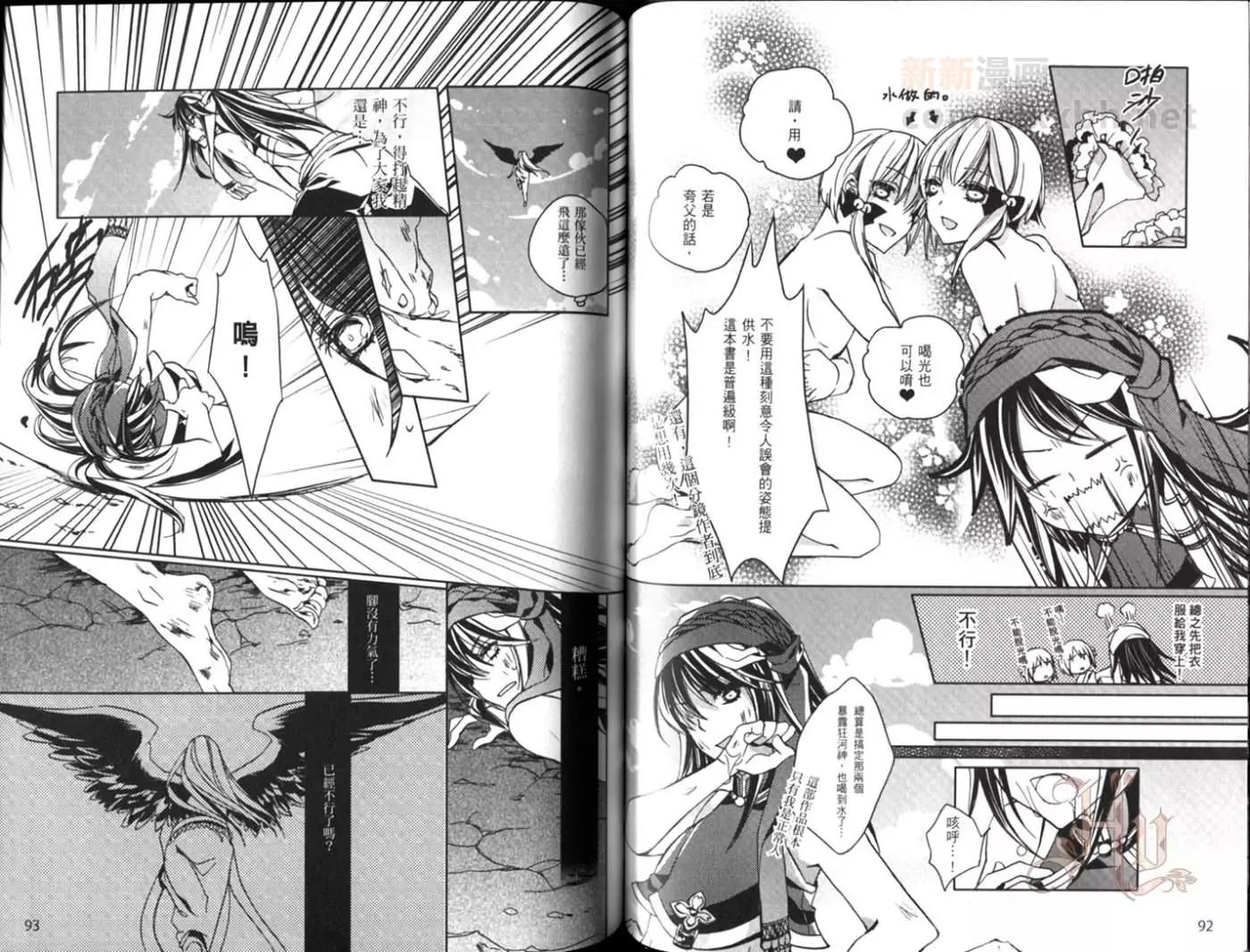 第 46 页