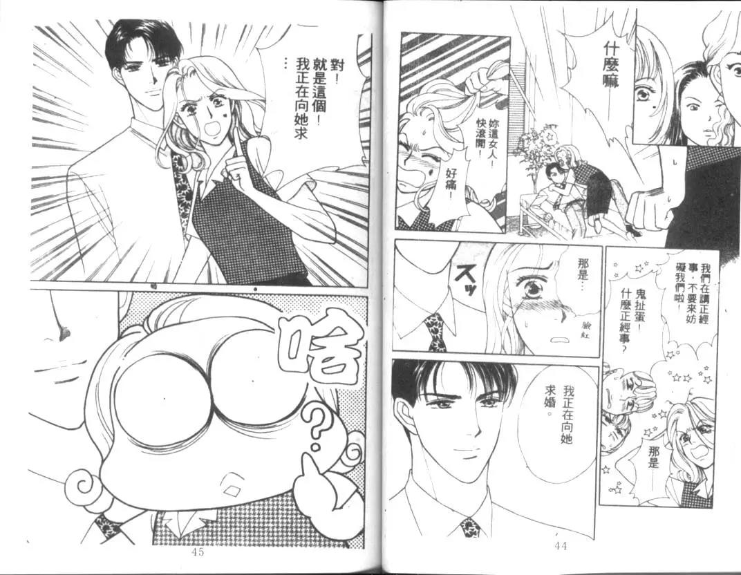 第 24 页