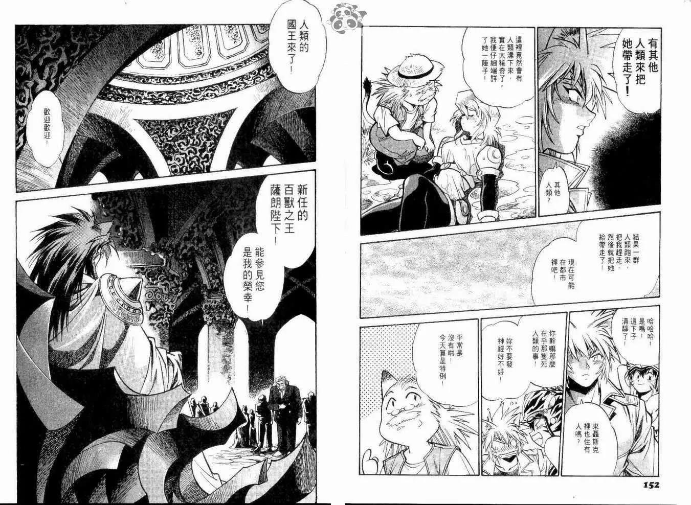 第 79 页