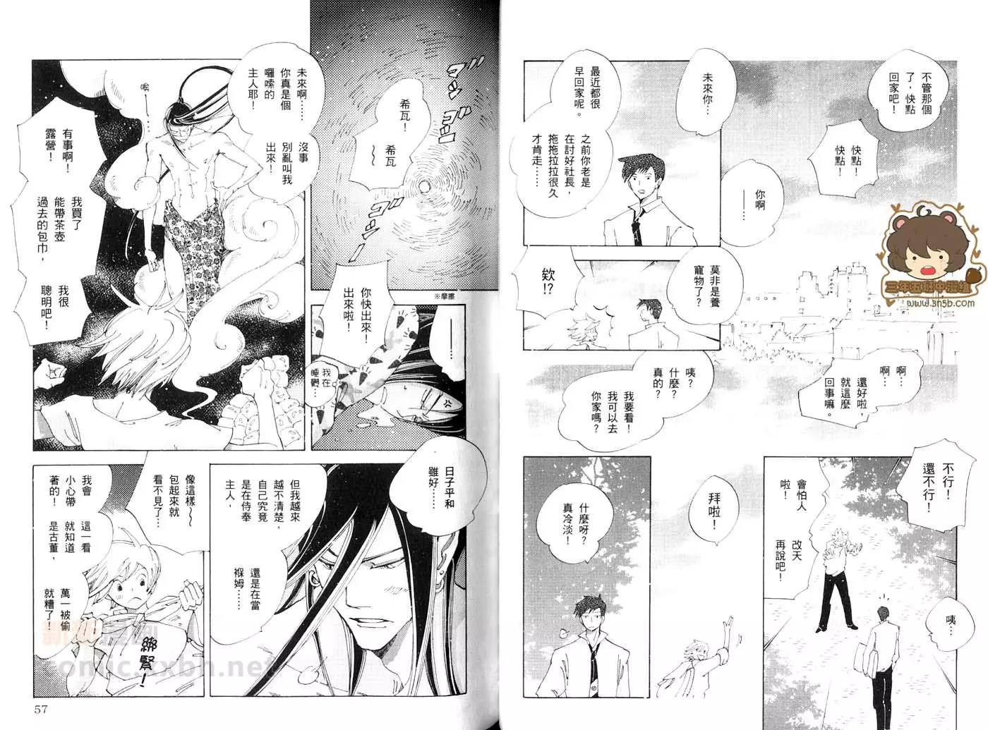 第 29 页