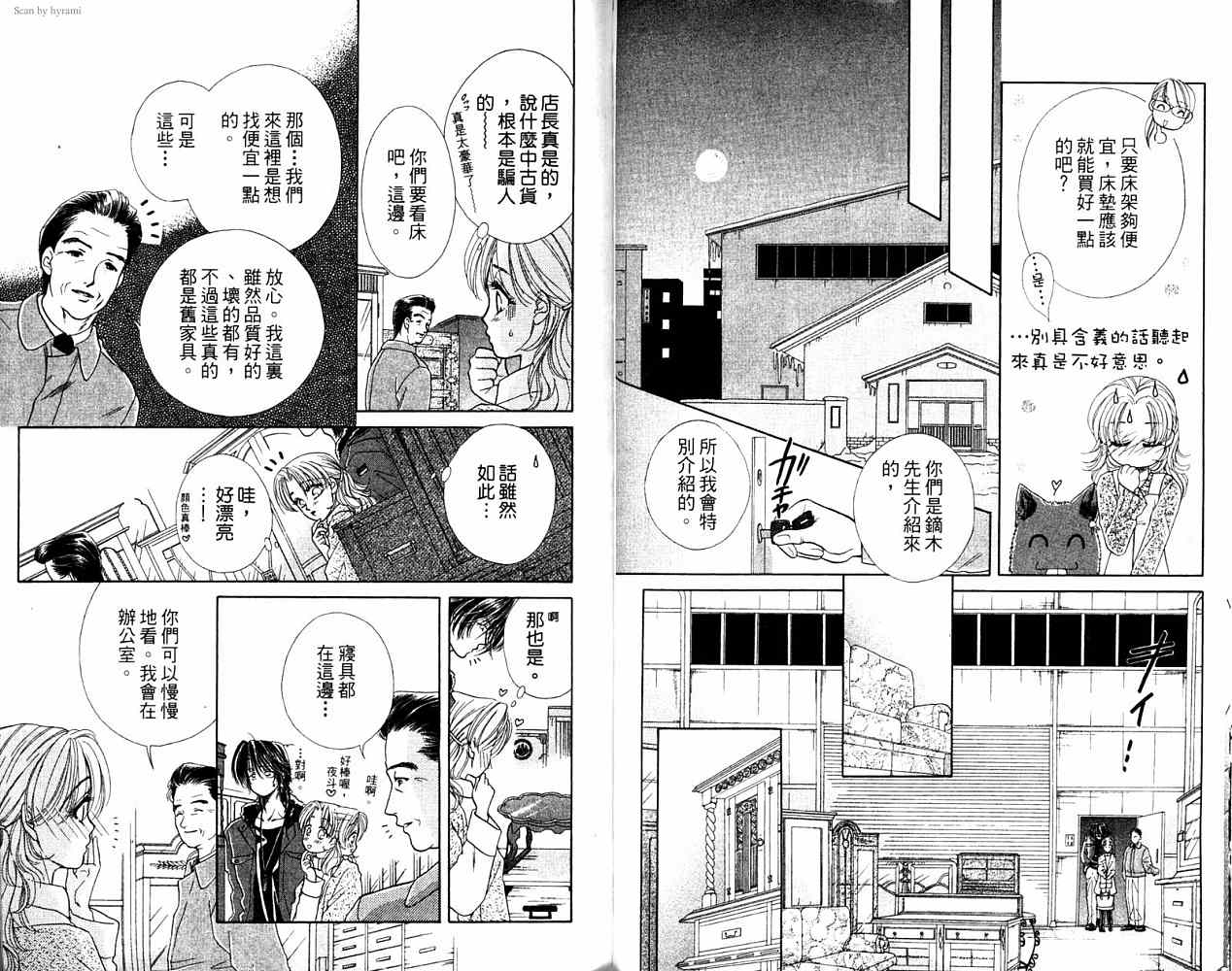 第 141 页