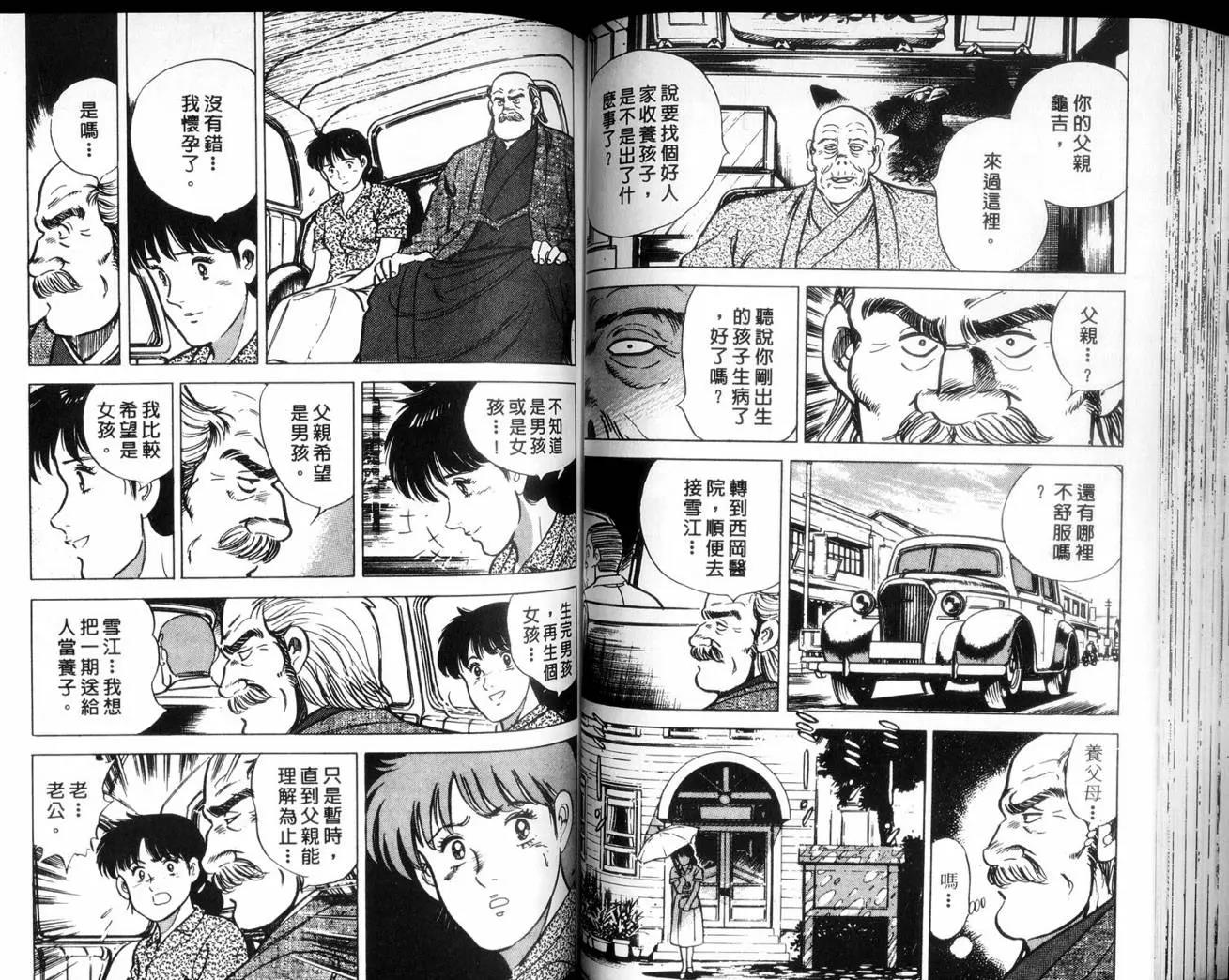 第 71 页