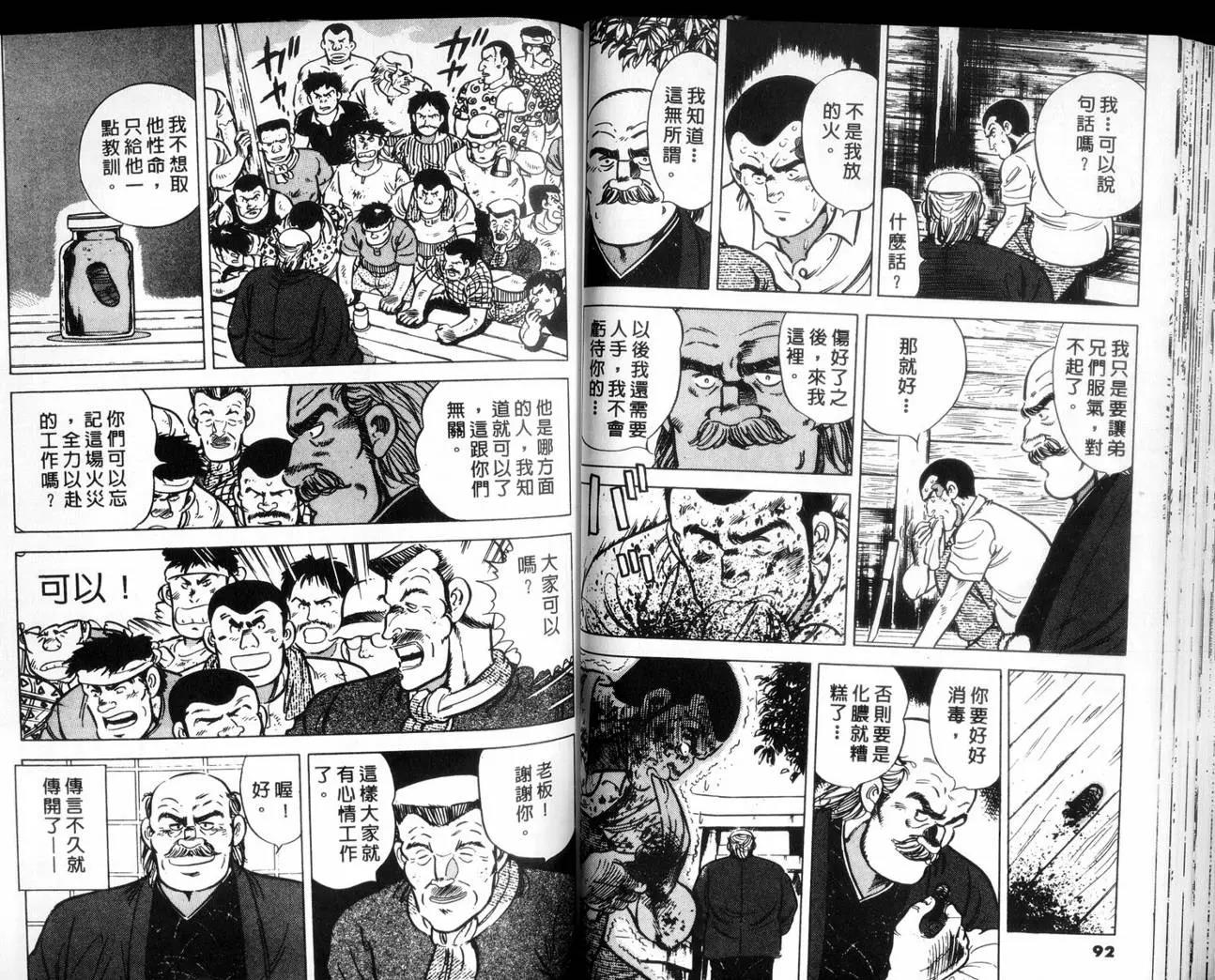 第 49 页