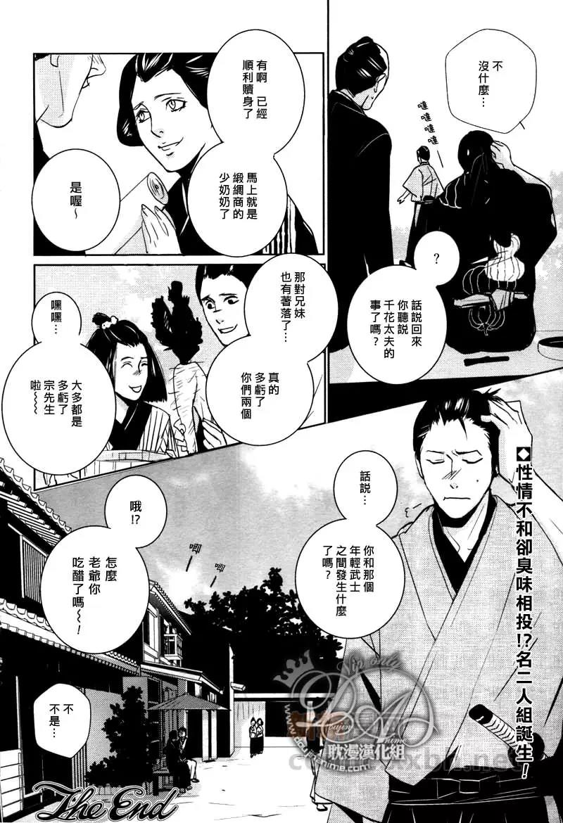 第 42 页