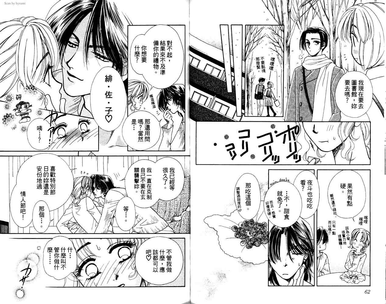 第 132 页