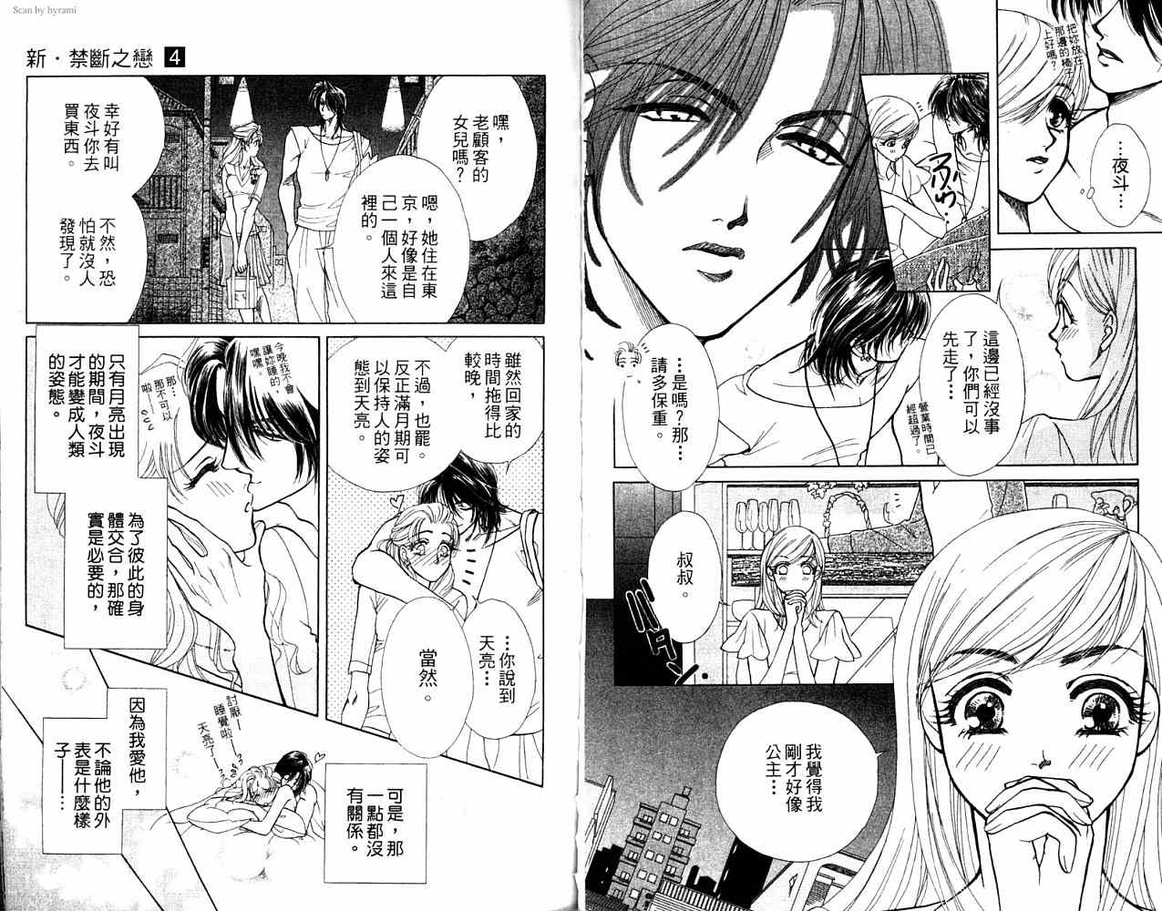 第 159 页