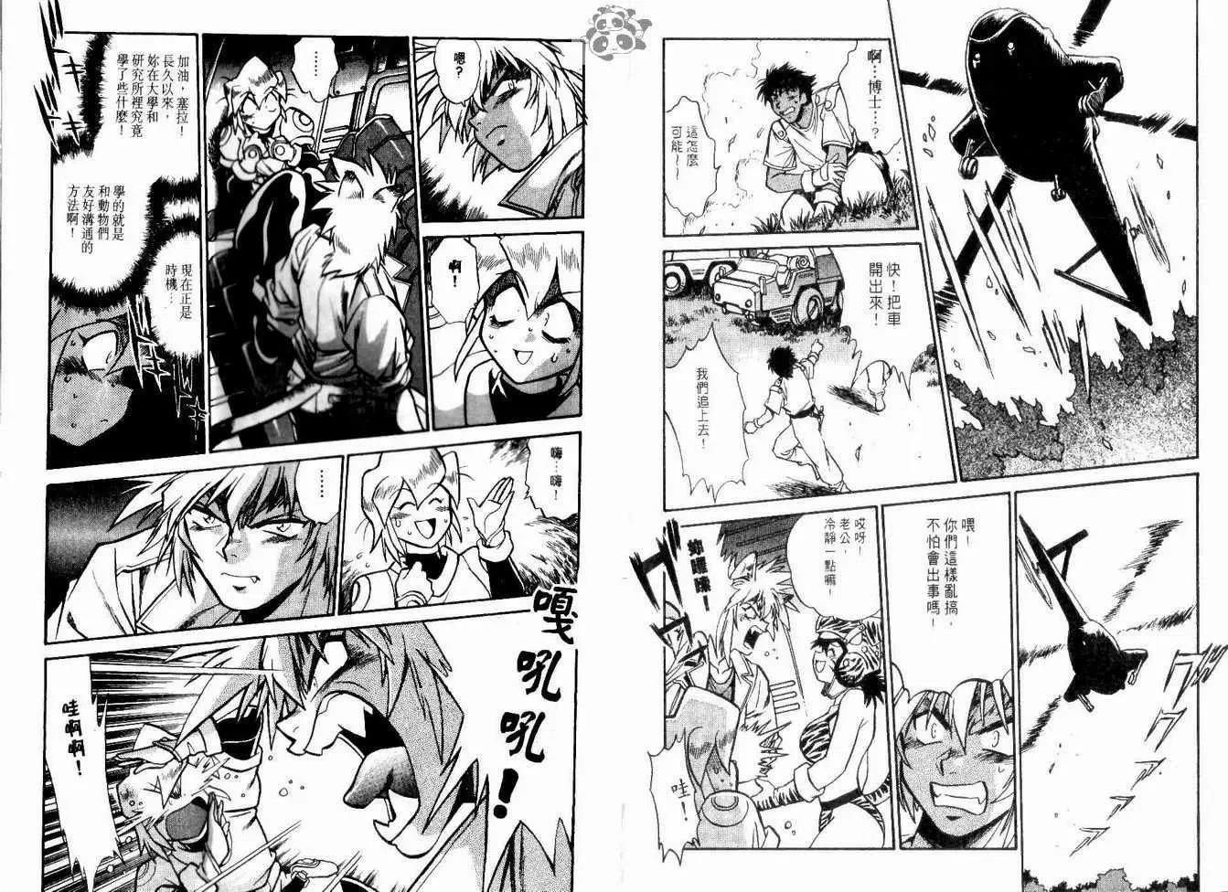第 84 页