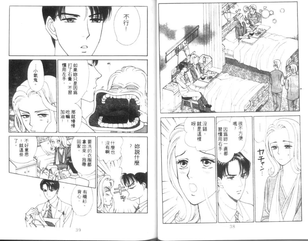 第 21 页