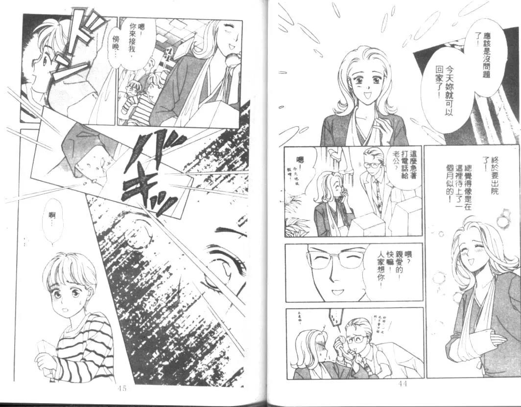 第 24 页