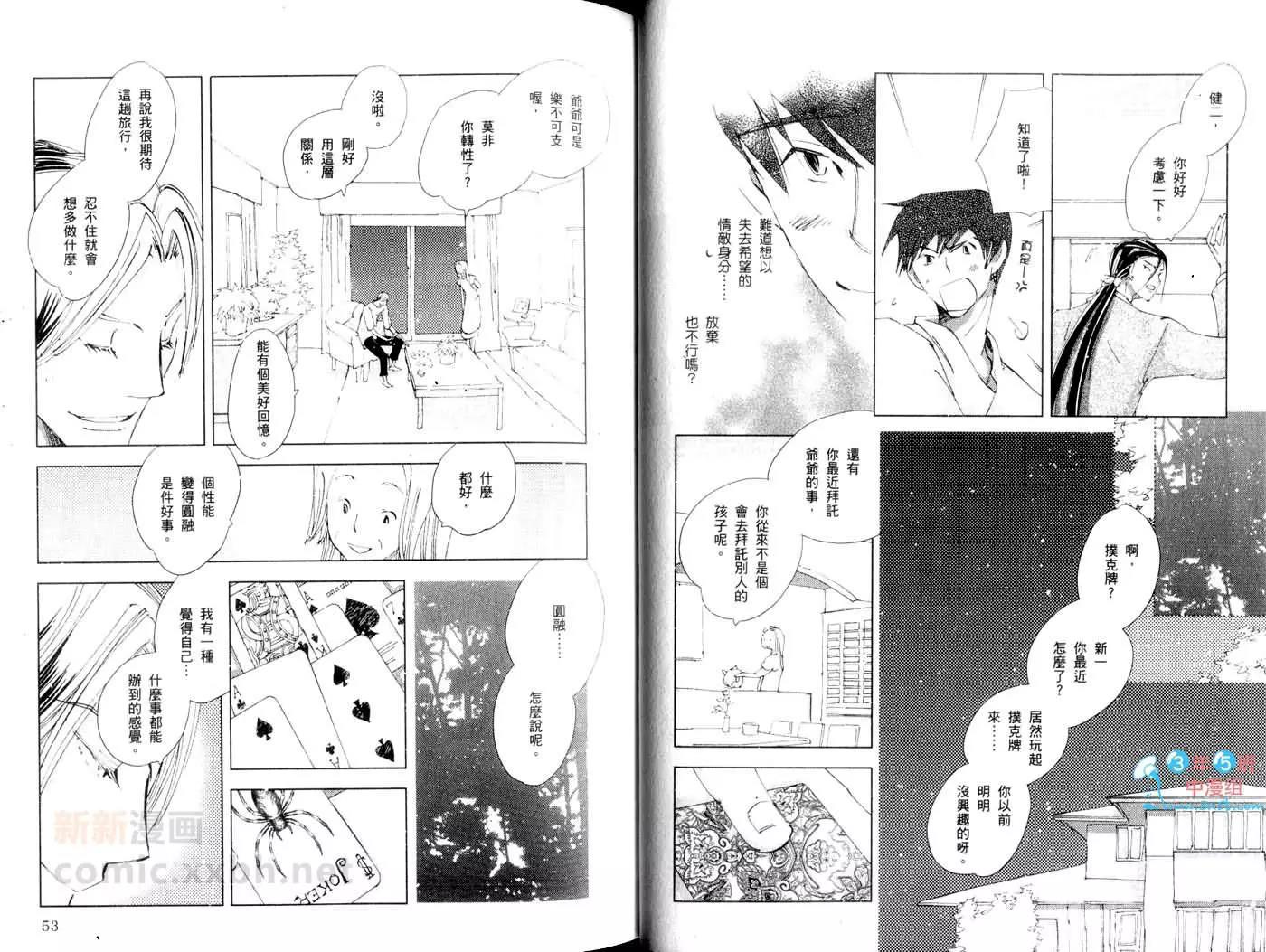 第 27 页
