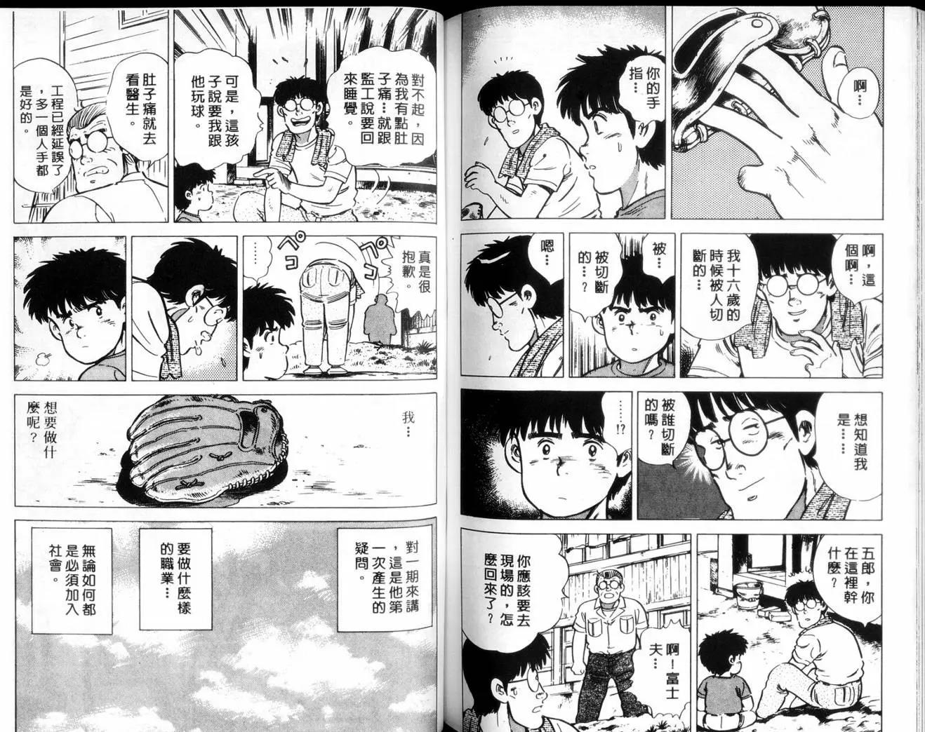 第 89 页