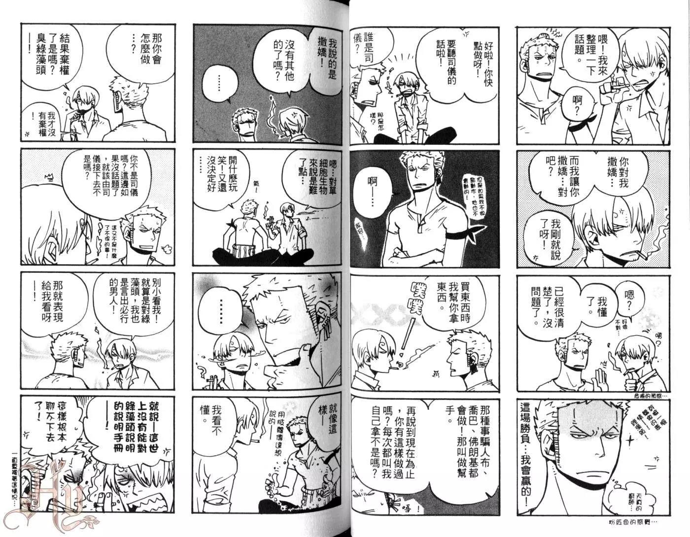 第 31 页