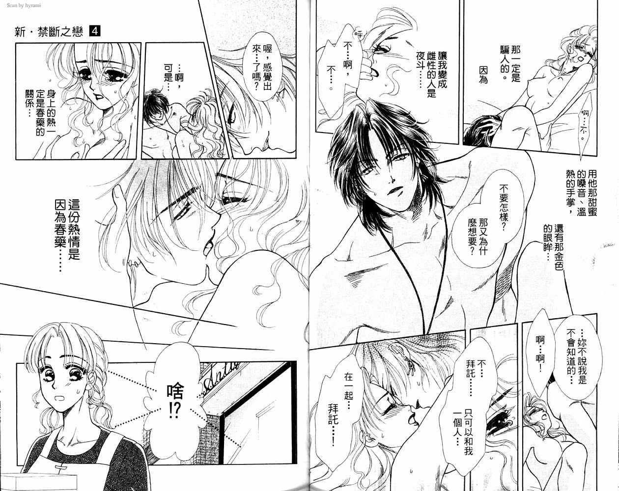 第 135 页
