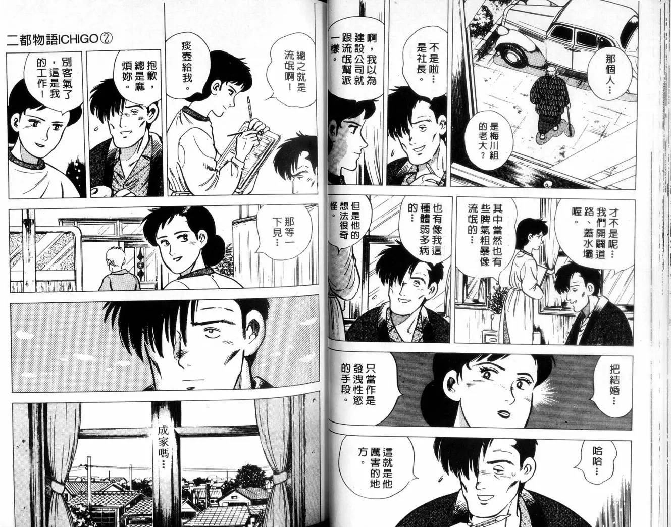 第 43 页