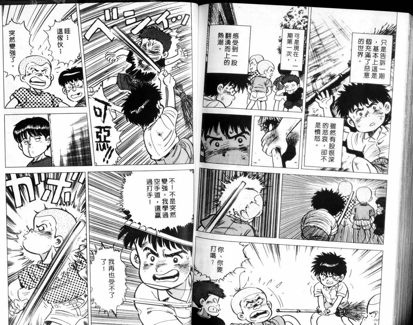 第 119 页
