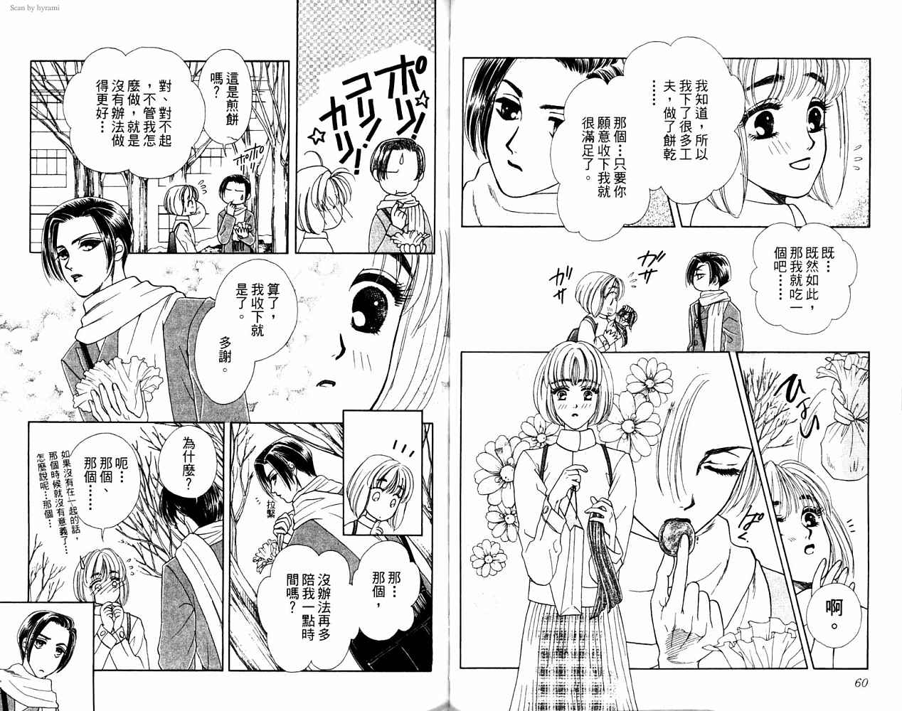 第 131 页