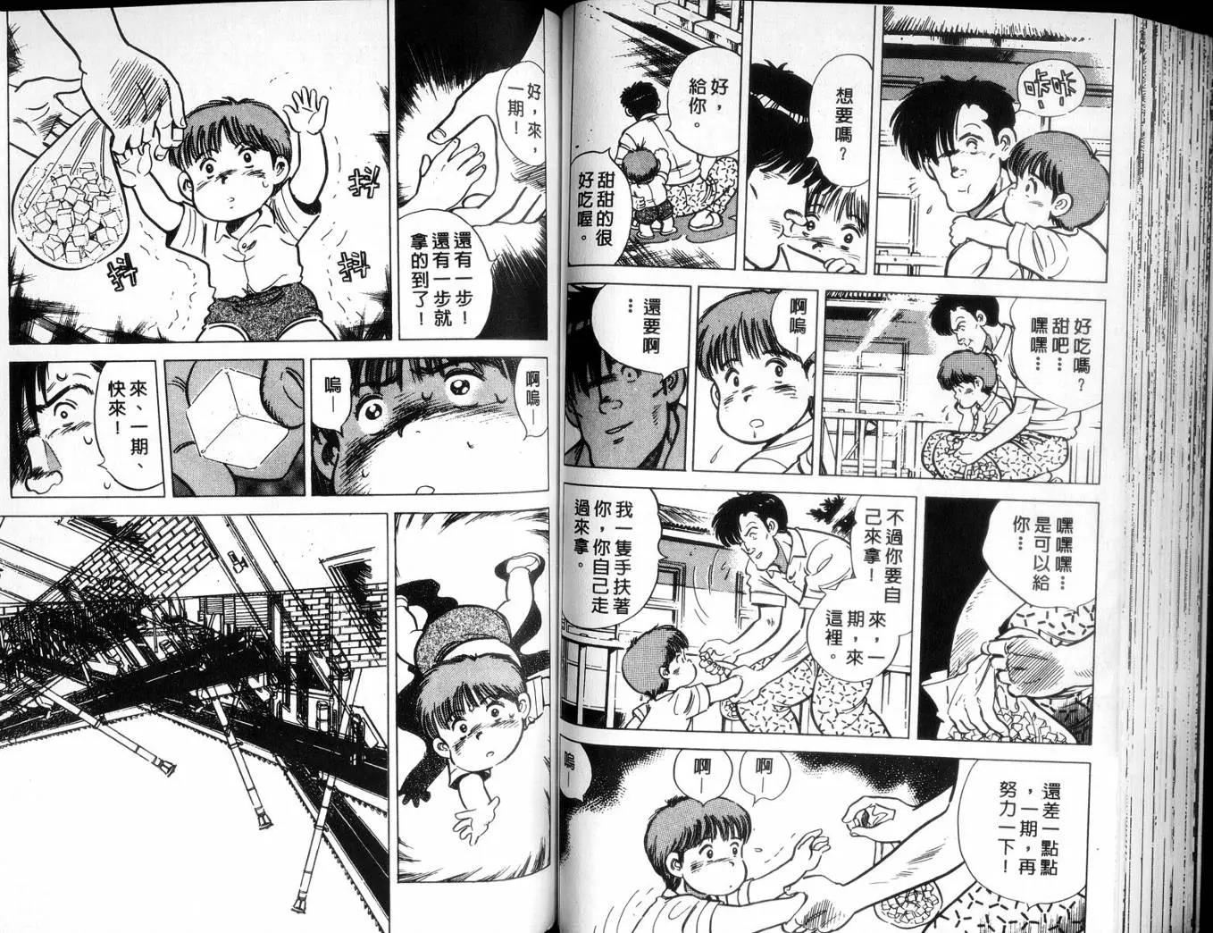 第 68 页
