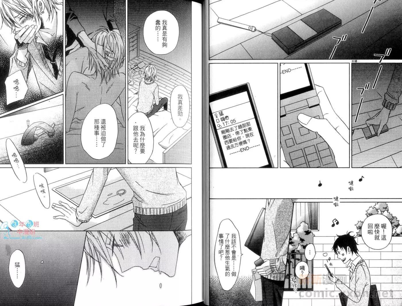 第 25 页