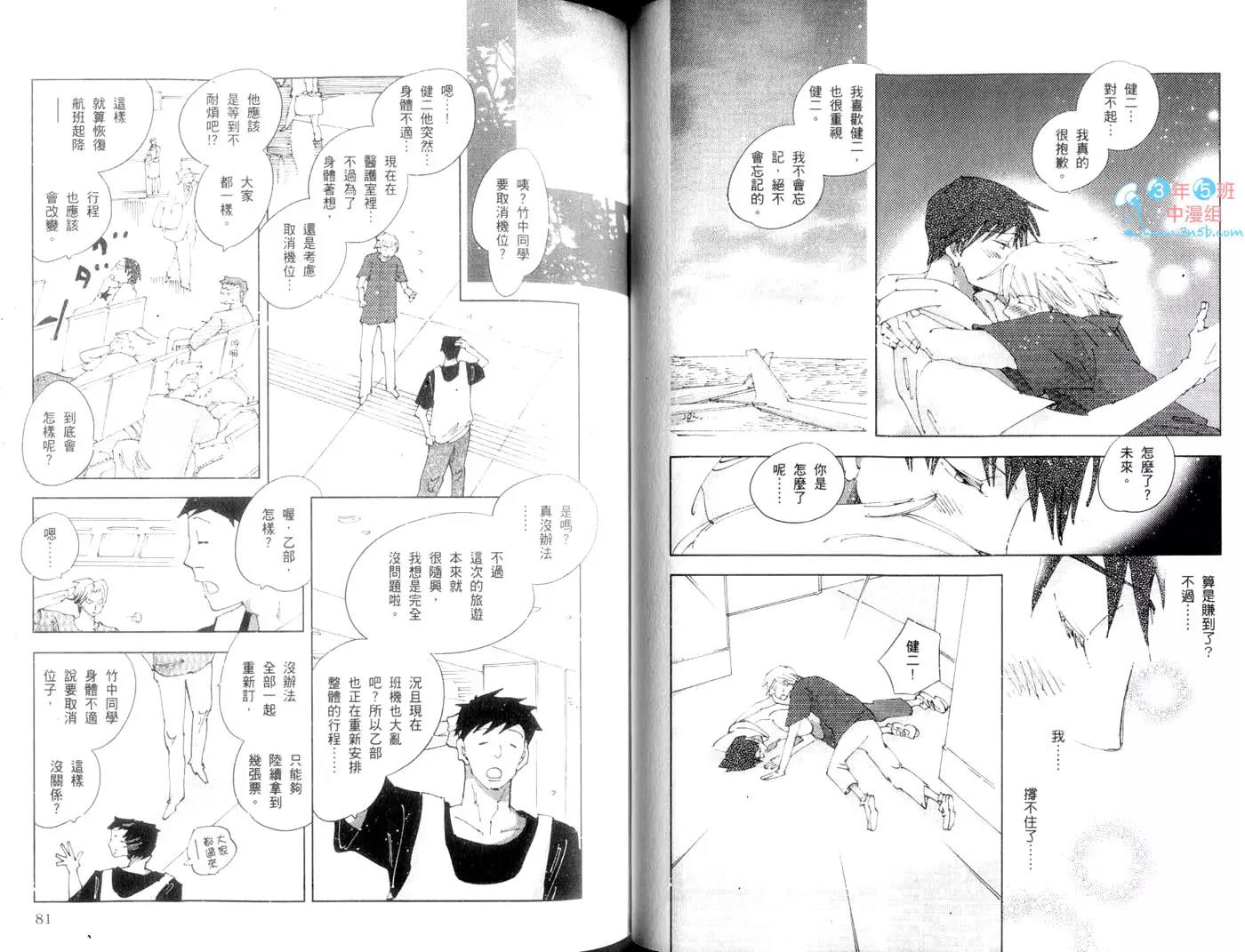 第 41 页