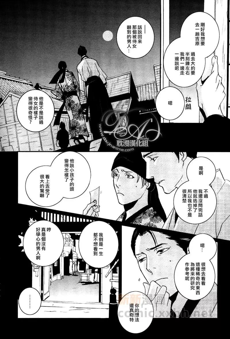 第 30 页