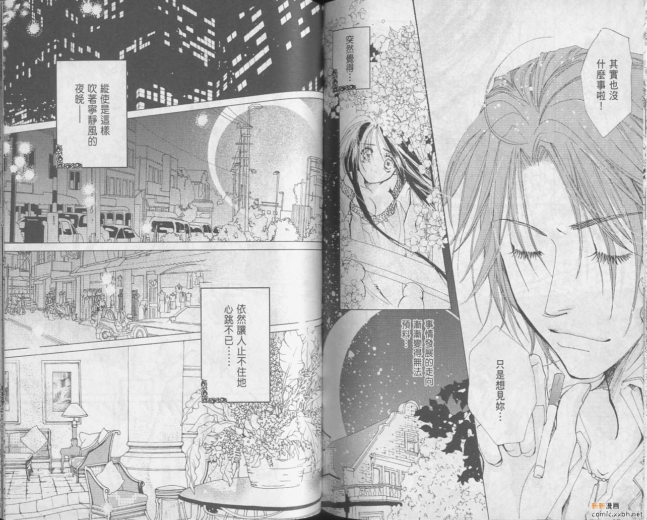 第 64 页