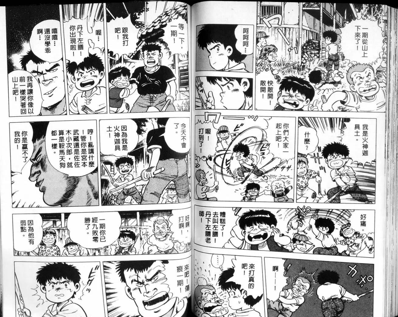 第 87 页