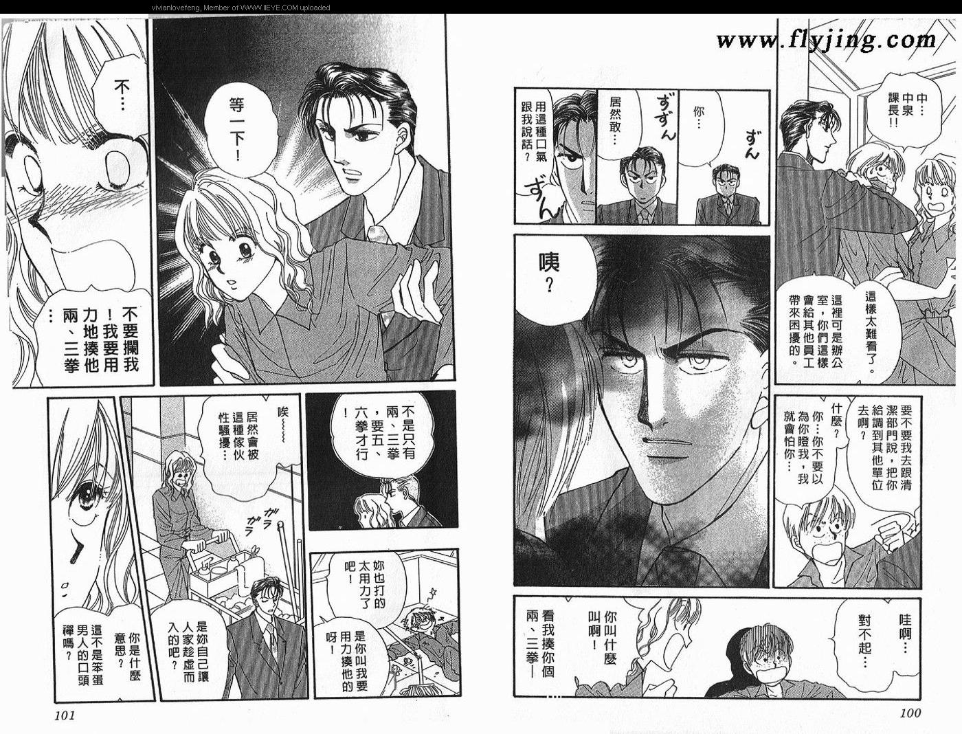 第 53 页