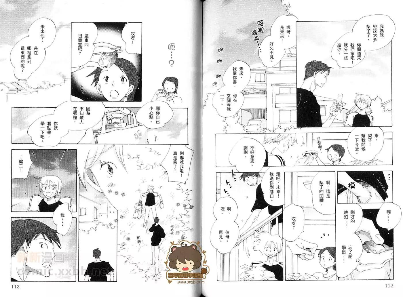 第 57 页