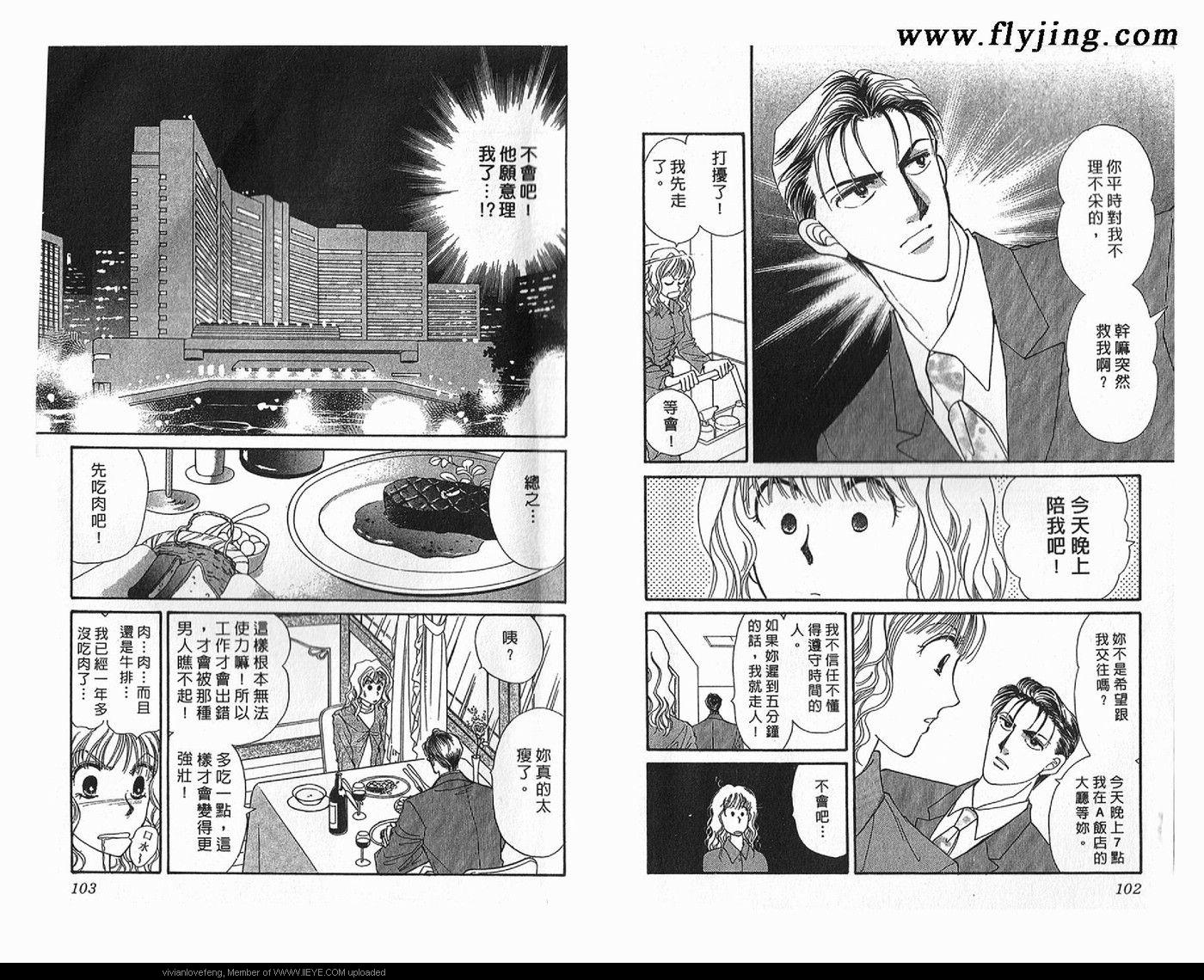 第 54 页