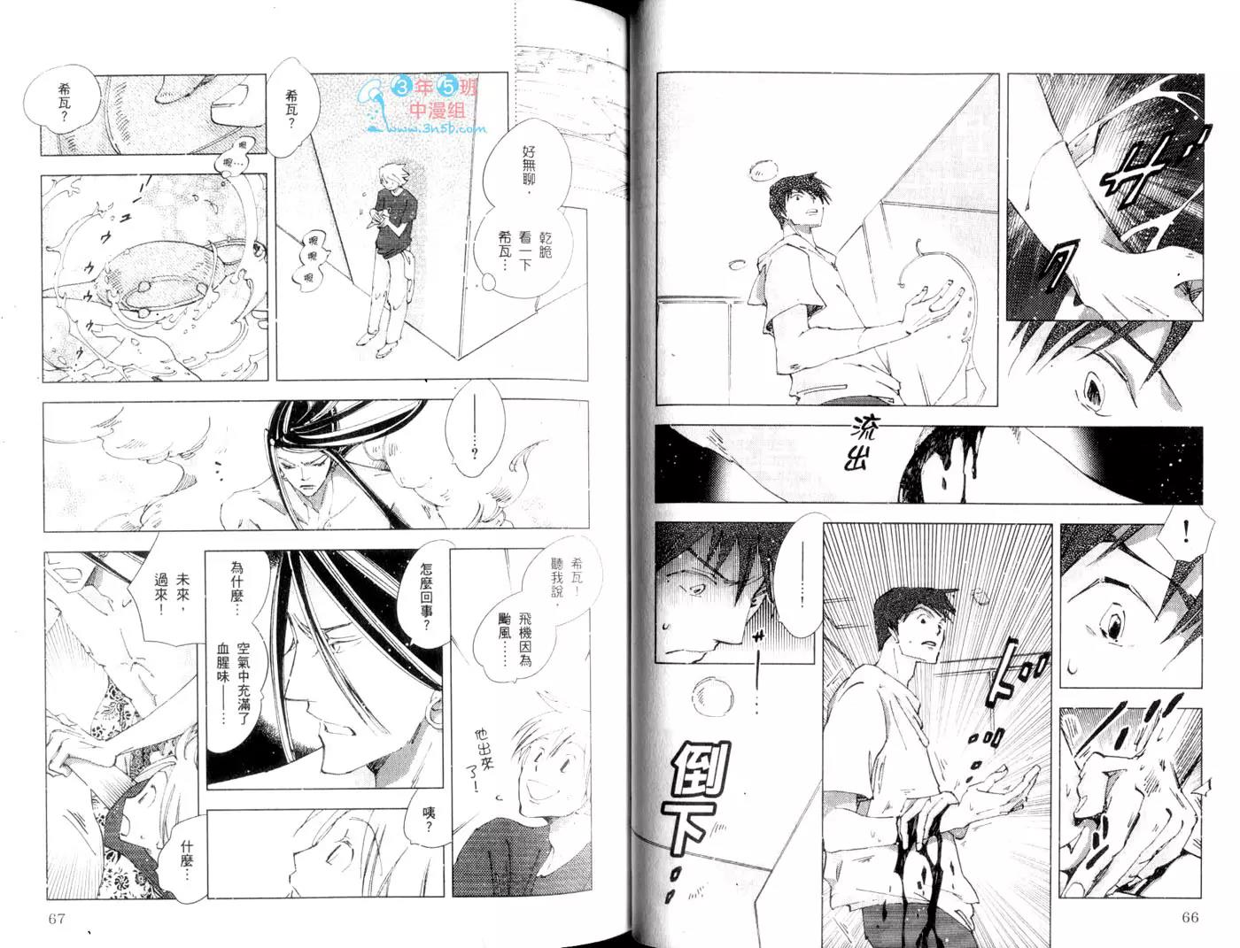 第 34 页