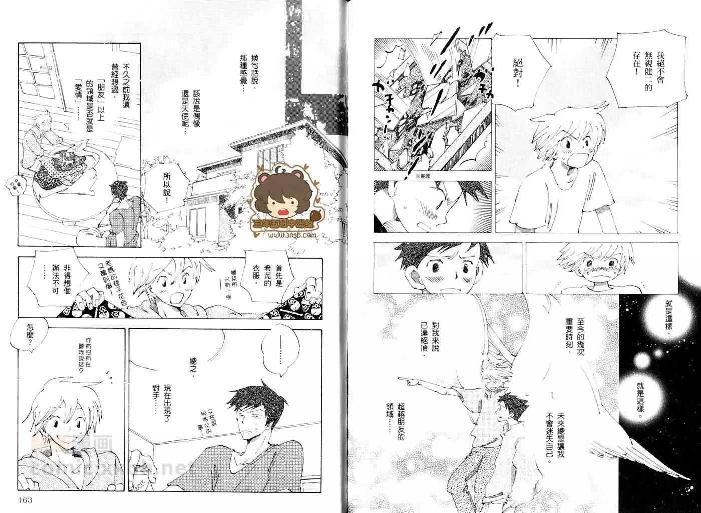 第 82 页