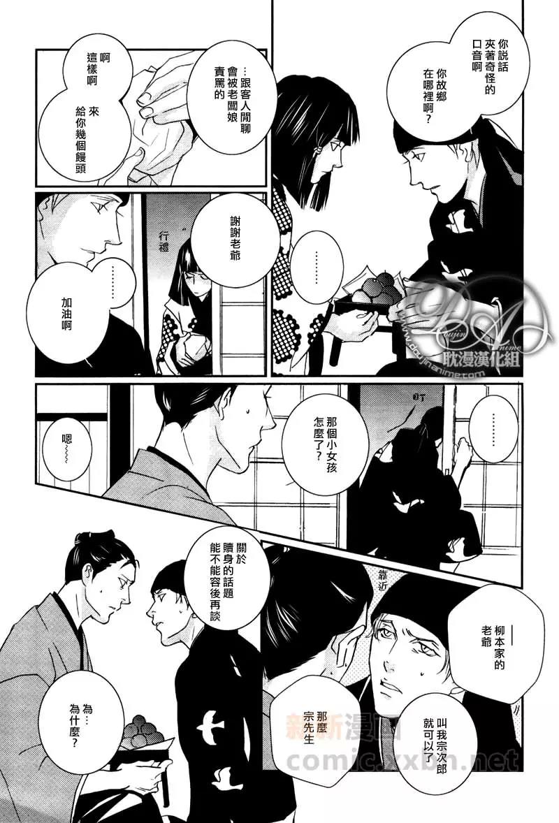 第 23 页